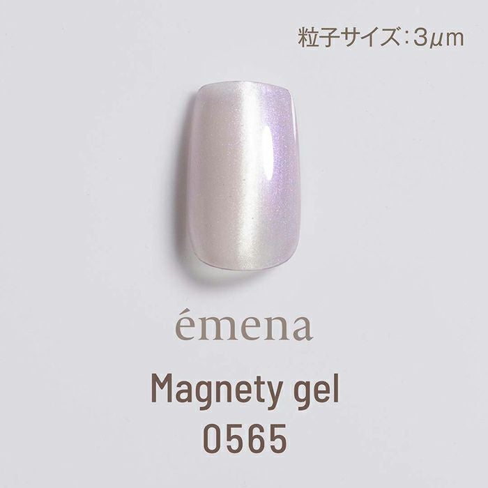ÉMENA MAGNETY GEL 0564-0566 SET (MG3H)