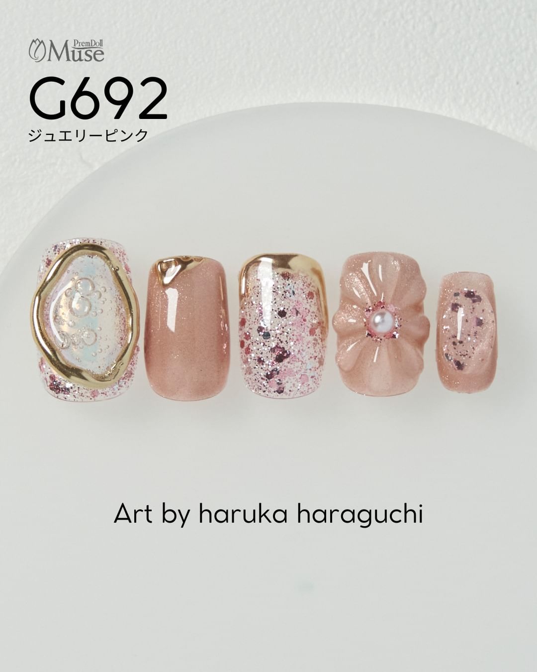 PREMDOLL MUSE G692 JEWELRY PINK