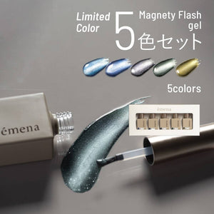 ÉMENA MAGNETY FLASH GEL 0020-0024 SET [LIMITED EDITION]