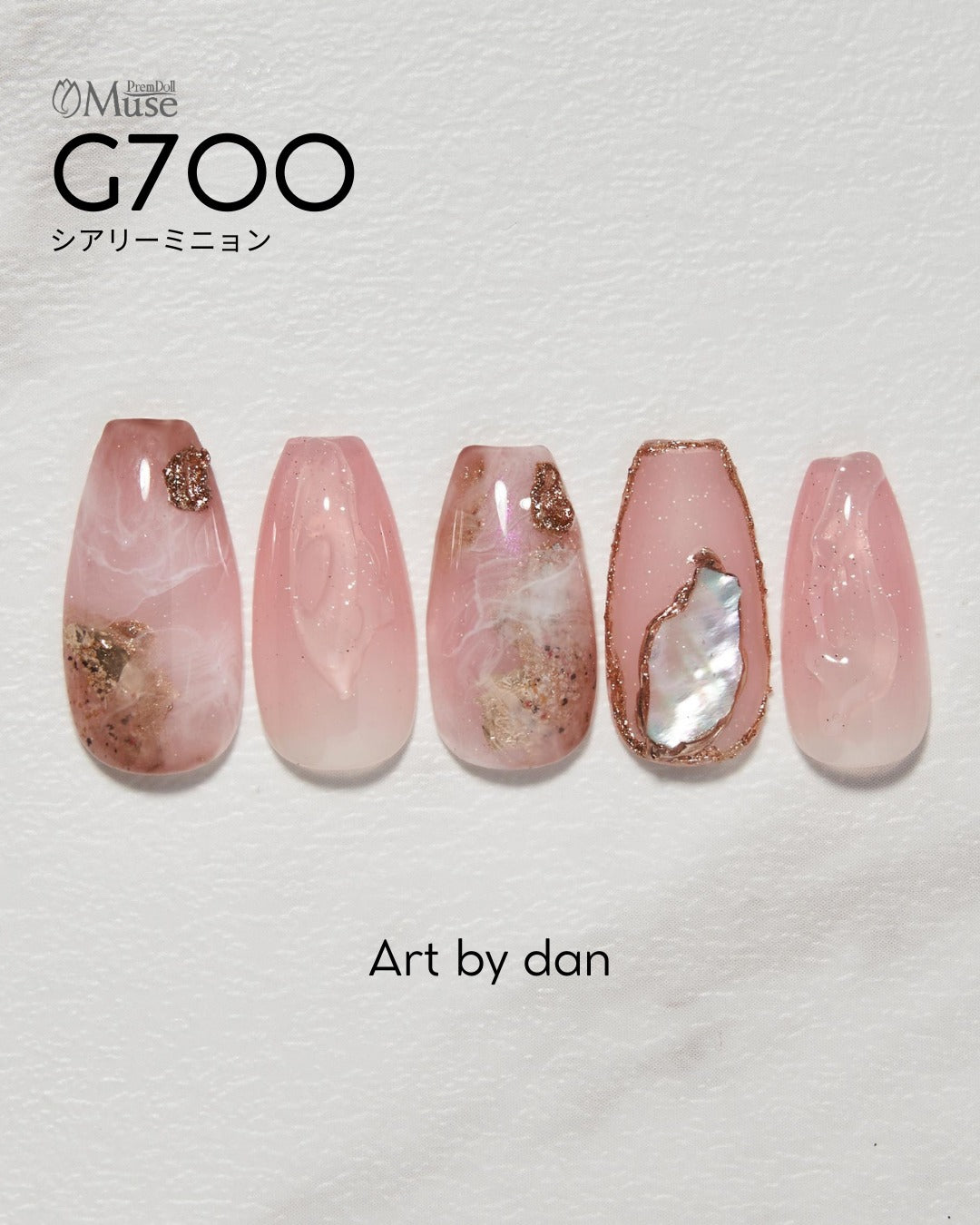 PREMDOLL MUSE G700 SHEERLY MIGNON