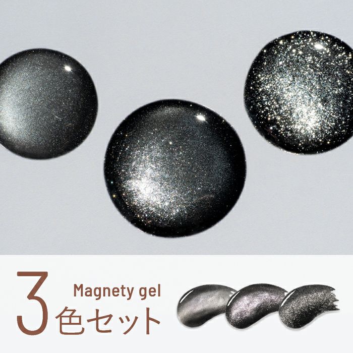 ÉMENA MAGNETY GEL 0567-0569 SET (MG3F)