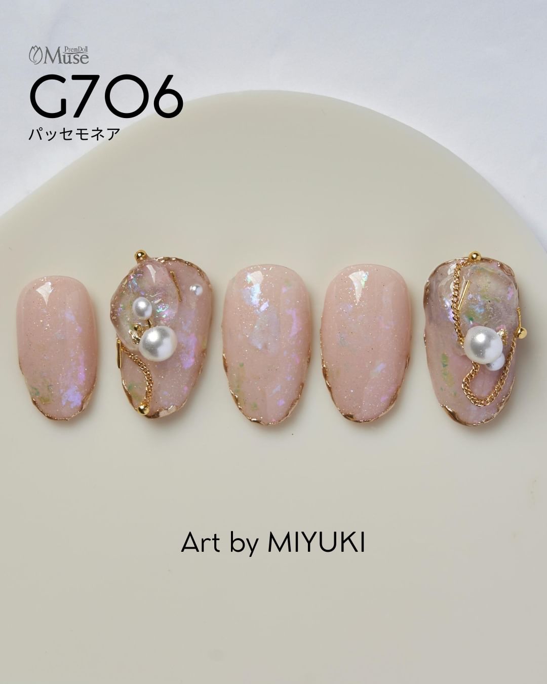 PREMDOLL MUSE G706 PASSÉ SAMOA