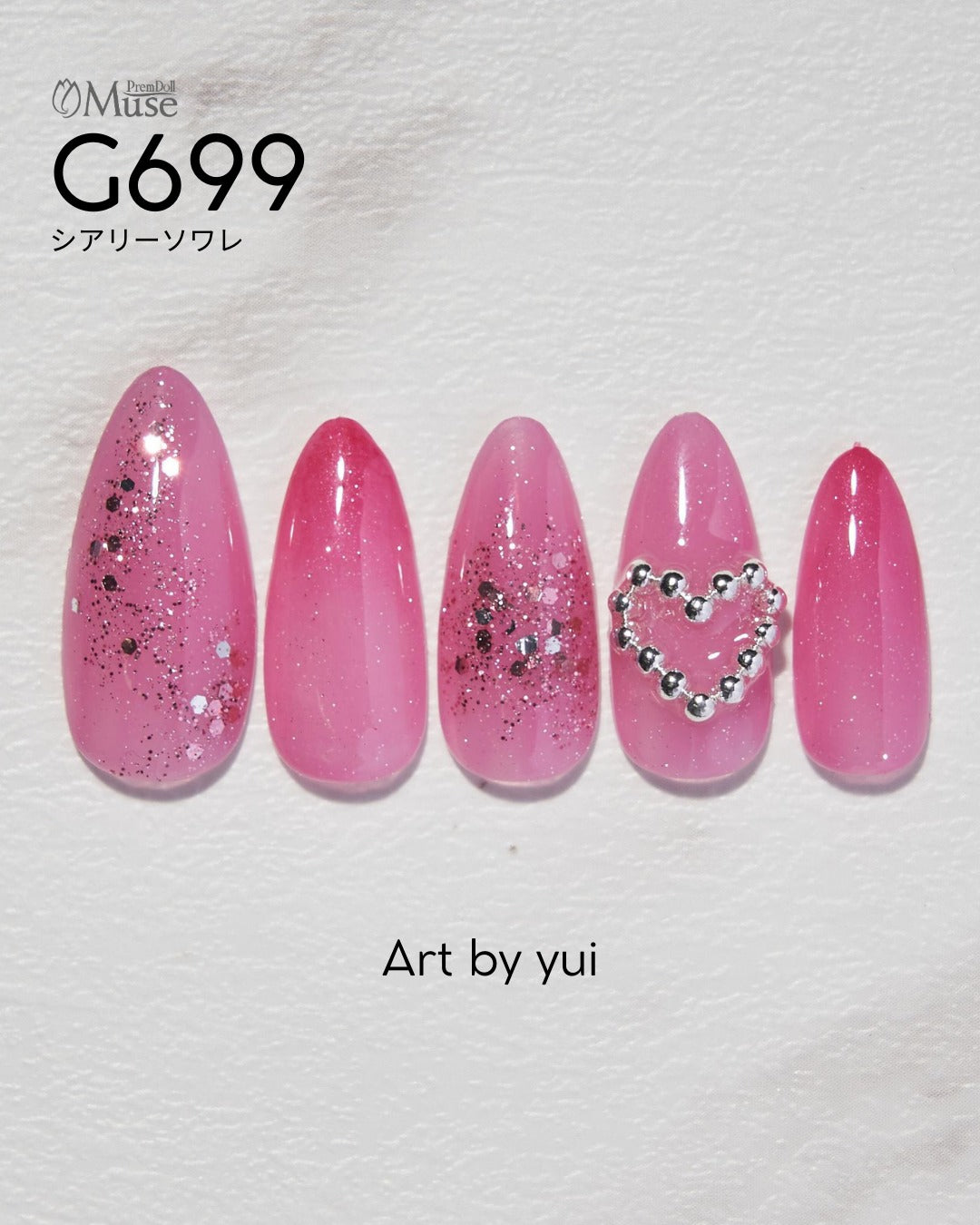 PREMDOLL MUSE G699 SHEERLY SOIREE