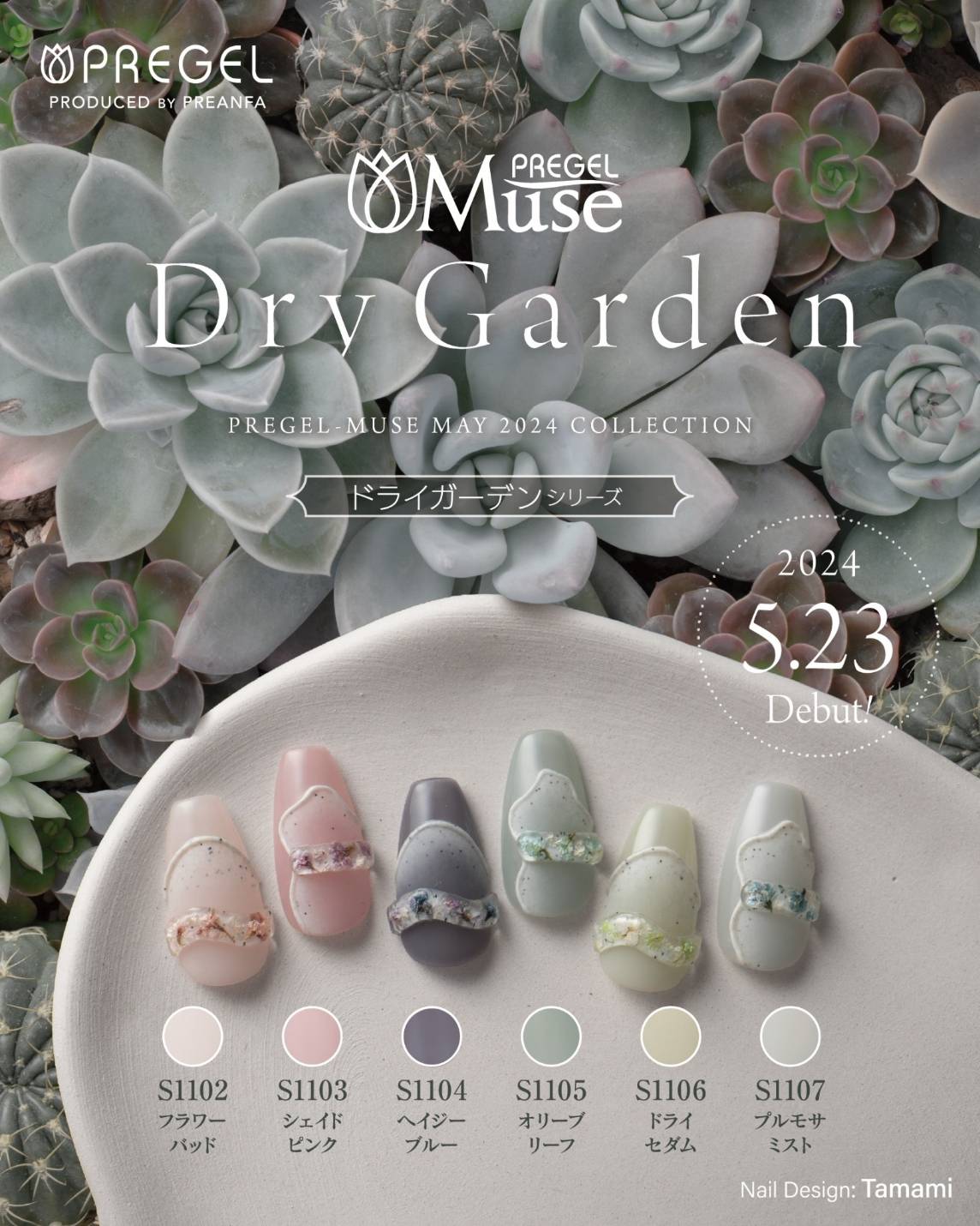 PREGEL MUSE DRY GARDEN SERIES
