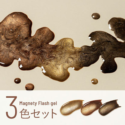 ÉMENA MAGNETY FLASH GEL 1322-1324 SET (MF3G)