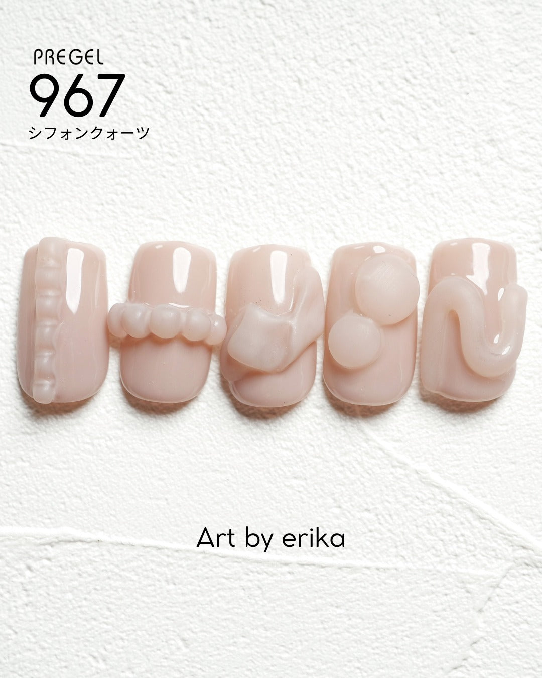 PREGEL COLOR EX 967 CHIFFON QUARTZ