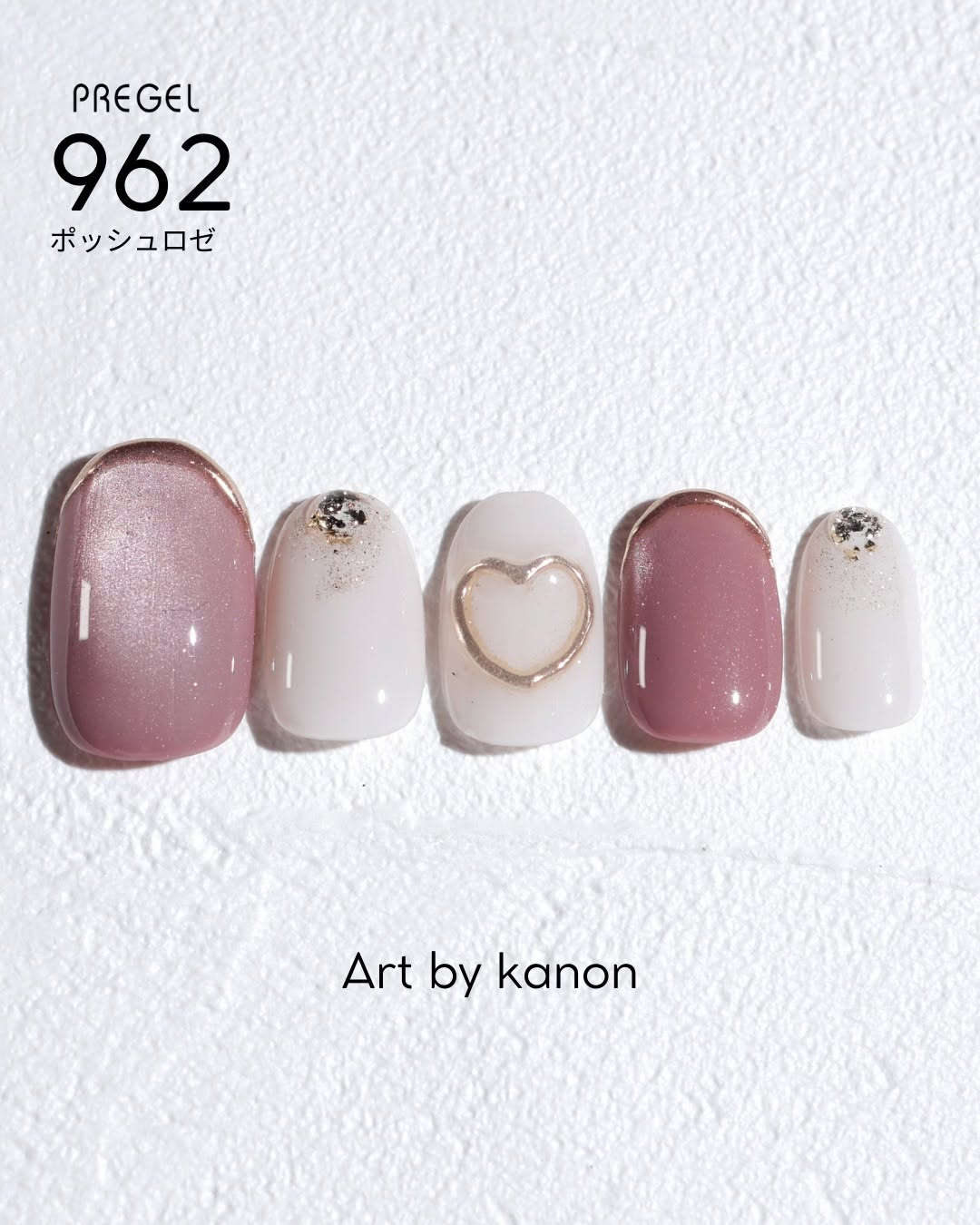 PREGEL COLOR EX 962 POSH ROSE