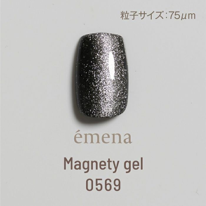 ÉMENA MAGNETY GEL 0567-0569 SET (MG3F)