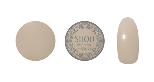 PREGEL MUSE S1100 NATURAL BEIGE SKIN