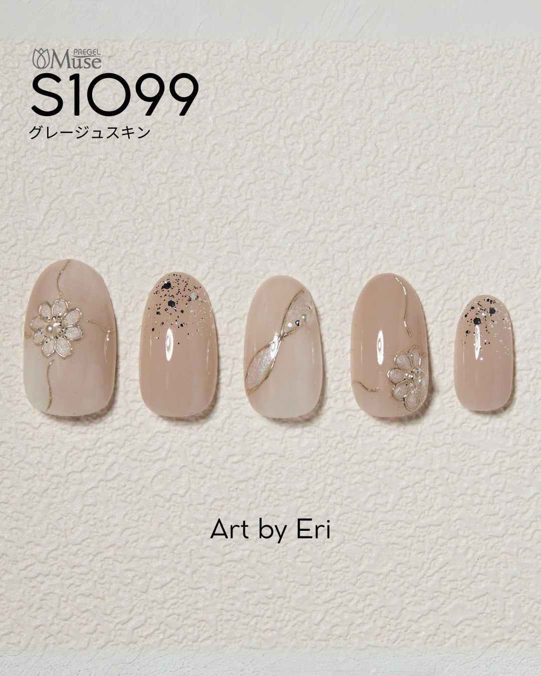 PREGEL MUSE S1099 GREIGE SKIN