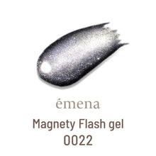 Load image into Gallery viewer, ÉMENA MAGNETY FLASH GEL 0020-0024 SET [LIMITED EDITION]
