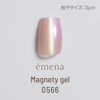 ÉMENA MAGNETY GEL 0564-0566 SET (MG3H)