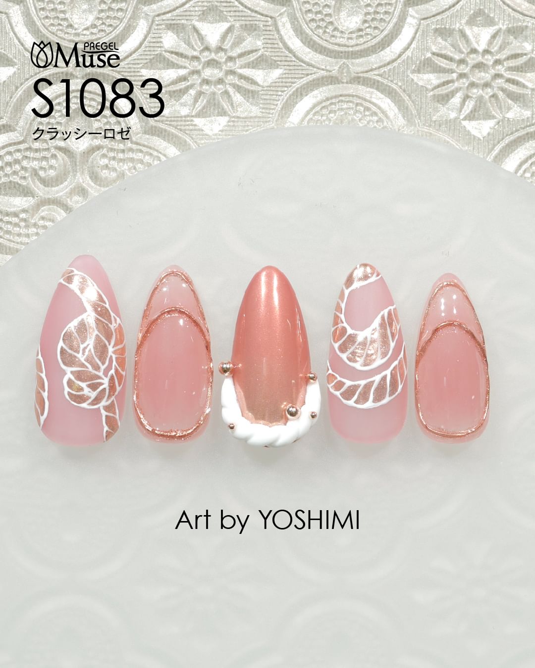 PREGEL MUSE S1083 CLASSY ROSE