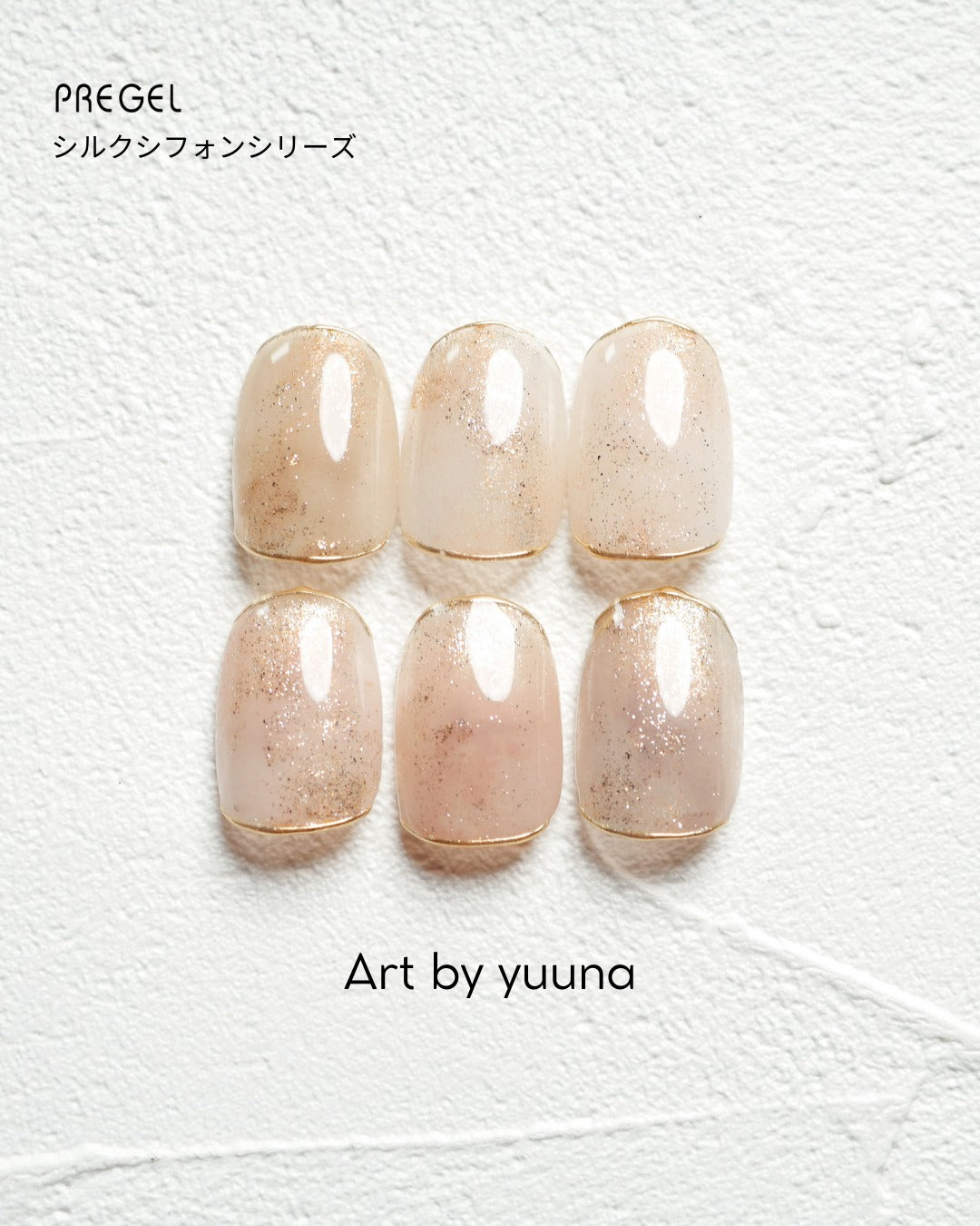 PREGEL COLOR EX SILK CHIFFON SERIES