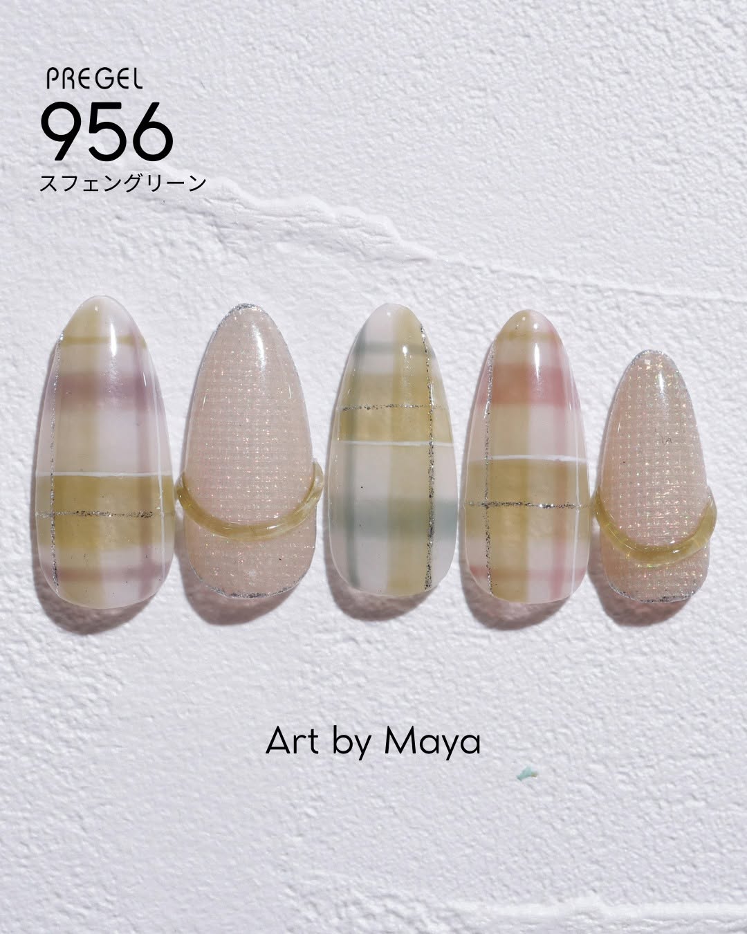 PREGEL COLOR EX 956 SPHENE GREEN