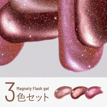 ÉMENA MAGNETY FLASH GEL 1325-1327 SET (MF3H)