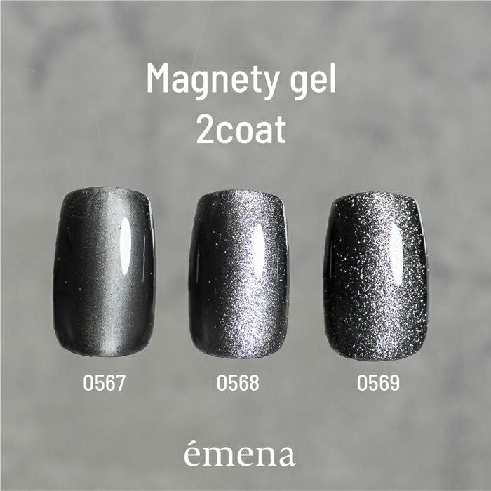 ÉMENA MAGNETY GEL 0567-0569 SET (MG3F)
