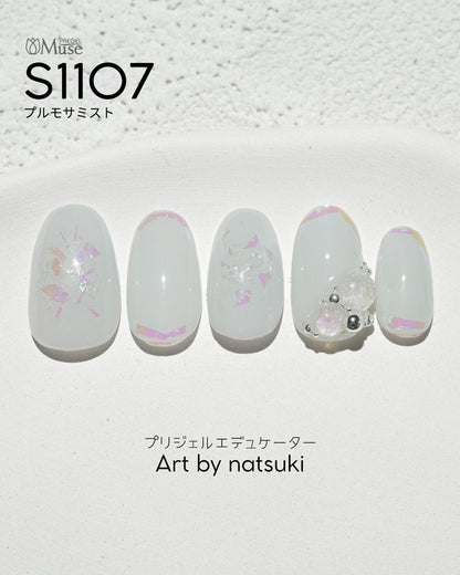 PREGEL MUSE S1107 PLUMOSA MIST