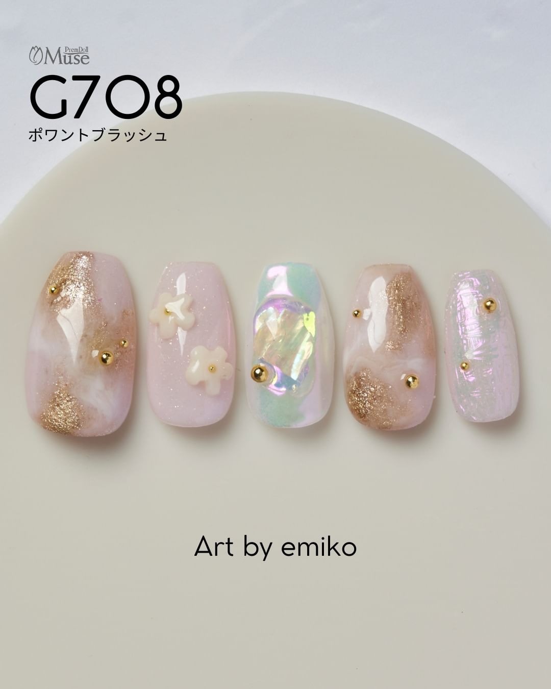 PREMDOLL MUSE G708 POINTE BLUSH