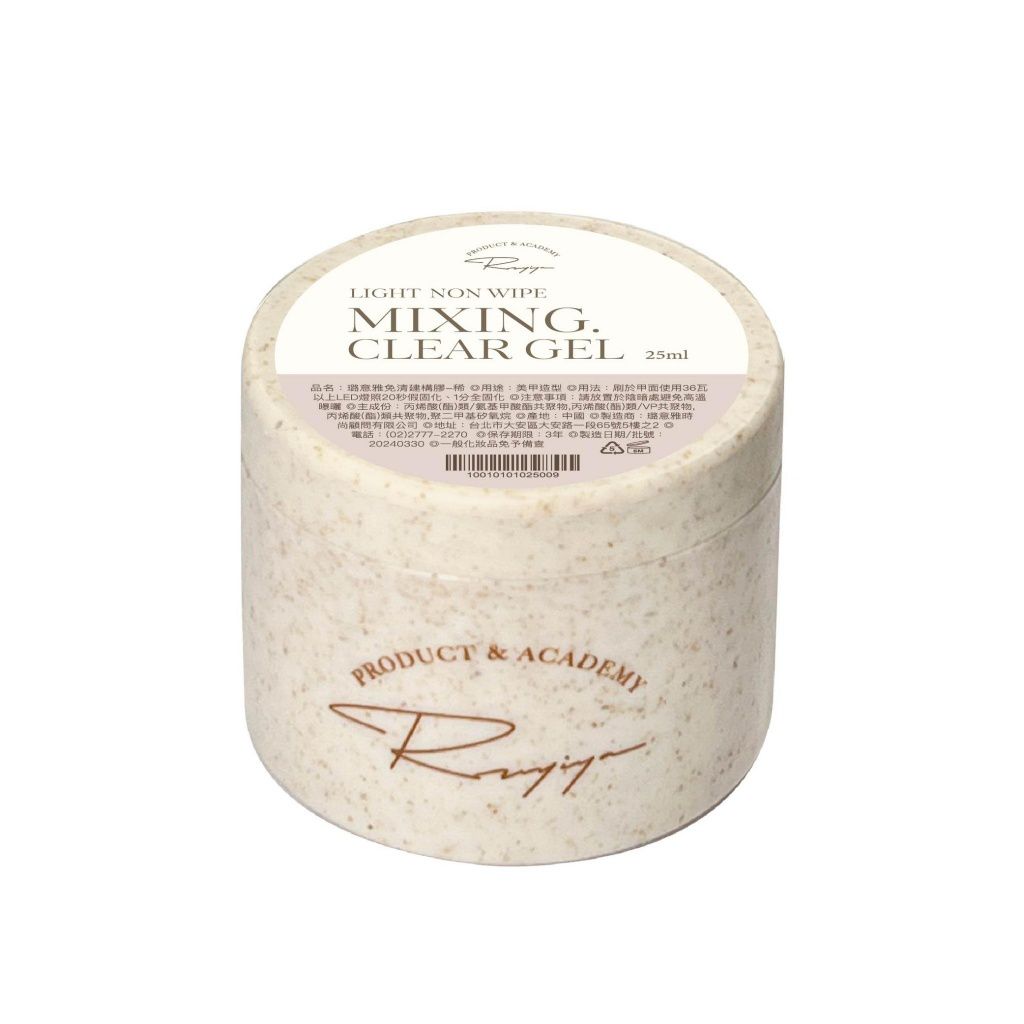RUYIYA LIGHT NON WIPE MIXING CLEAR GEL - 25ML