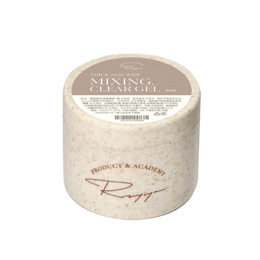 RUYIYA THICK NON WIPE MIXING CLEAR GEL - 25ML