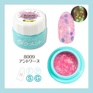 KIMAGURE PIGMENT GLOW GLITTER 8009 ANTOINE