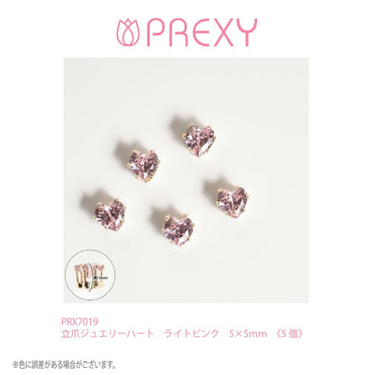 PREXY TATEZUME JEWELRY HEART 5X5MM