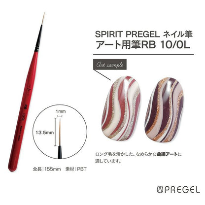 SPIRIT ART BRUSH - RB 4BRUSH SET