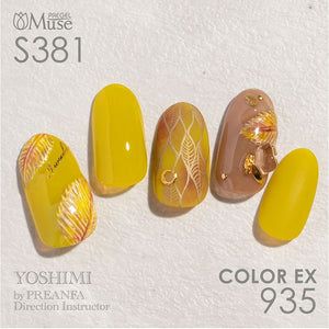 PREGEL MUSE S381 CITRON GREEN