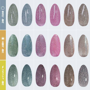 KIMAGURE PIGMENT FLASH GLITTER SERIES