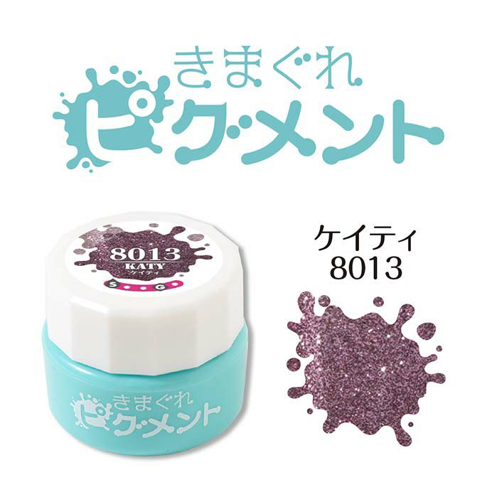 KIMAGURE PIGMENT FLASH GLITTER 8013 KATY