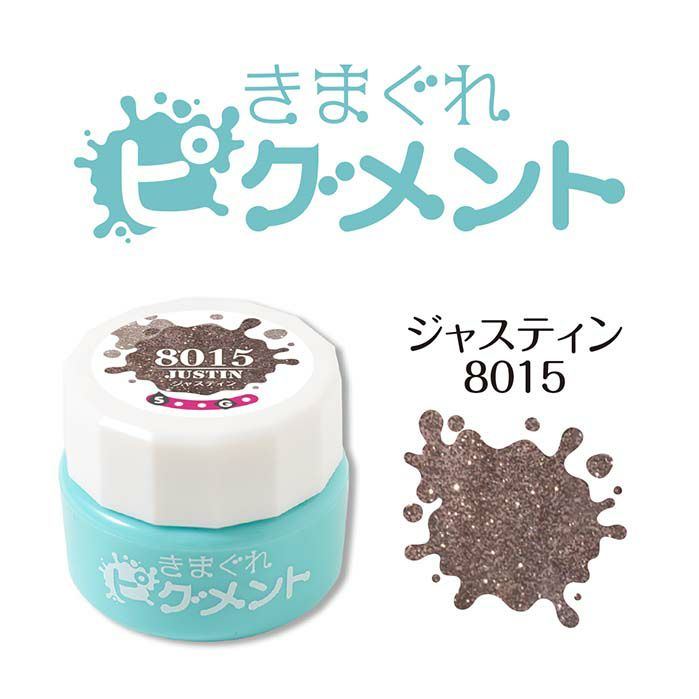 KIMAGURE PIGMENT FLASH GLITTER SERIES