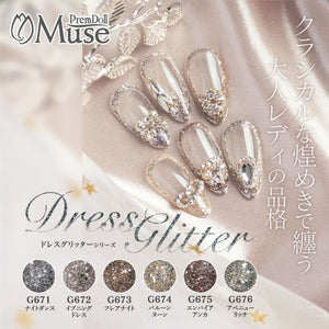 PREMDOLL MUSE G672 EVENING DRESS