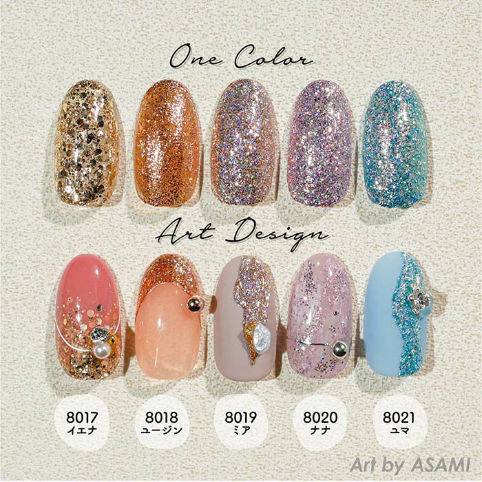 KIMAGURE PIGMENT SOLID GEL - 8020 NANA