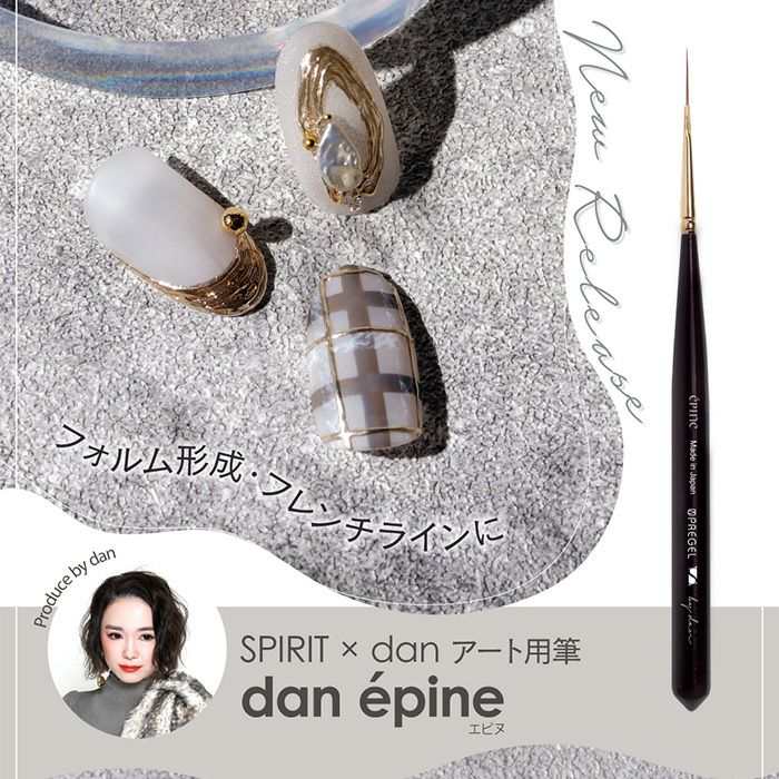 SPIRIT PREGEL NAIL BRUSH - EPINE BY DAN