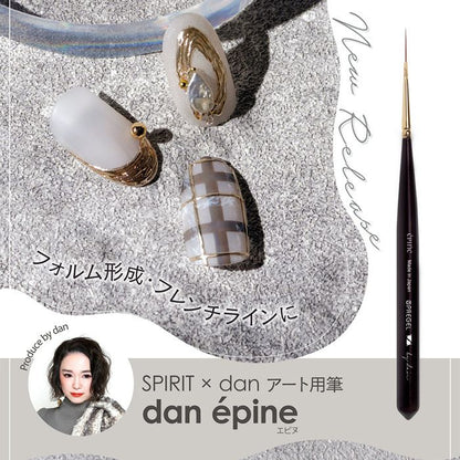 SPIRIT PREGEL NAIL BRUSH - EPINE BY DAN