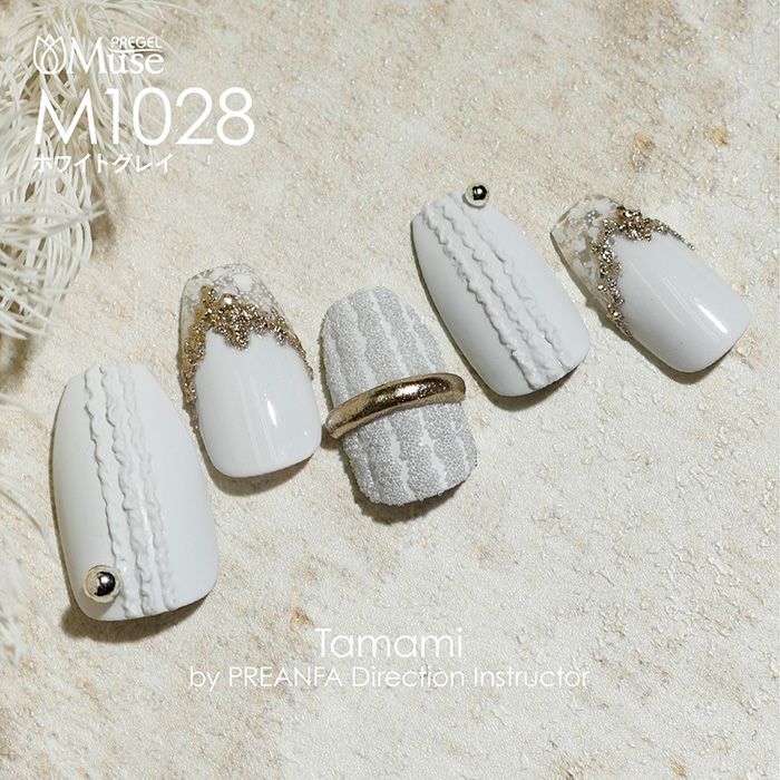 PREGEL MUSE M1028 WHITE GRAY