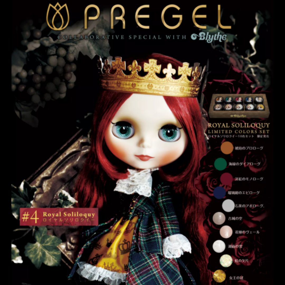 PREMDOLL BLYTHE #4 ROYAL SOLILOQUY SERIES