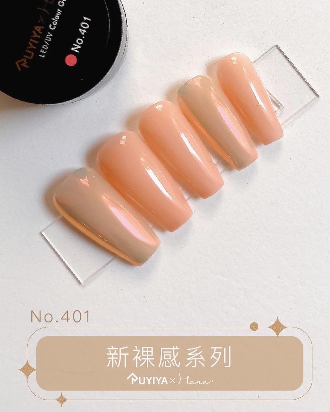 RUYI GEL NO.401
