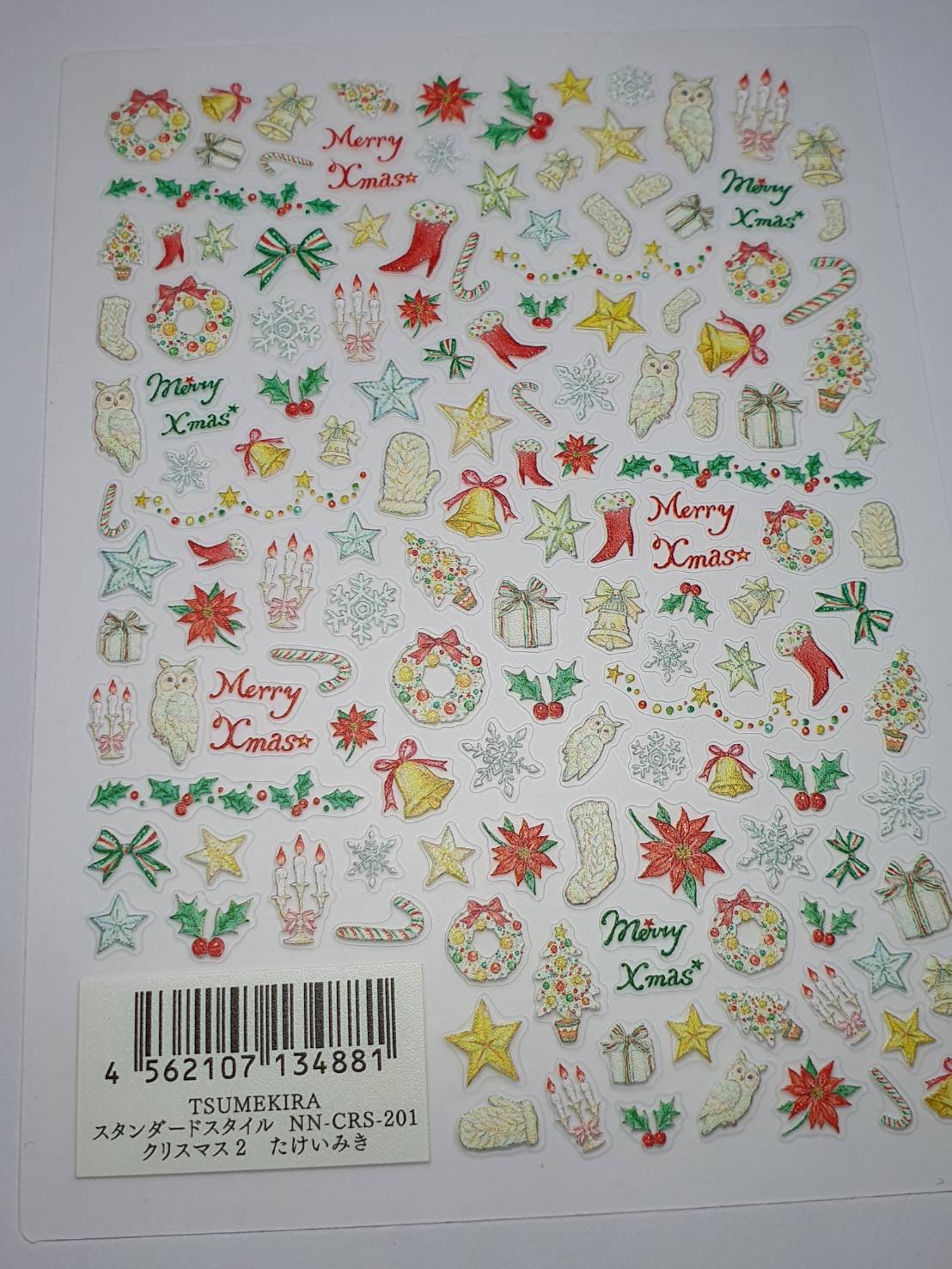 TSUMEKIRA CHRISTMAS SPECIAL SET A