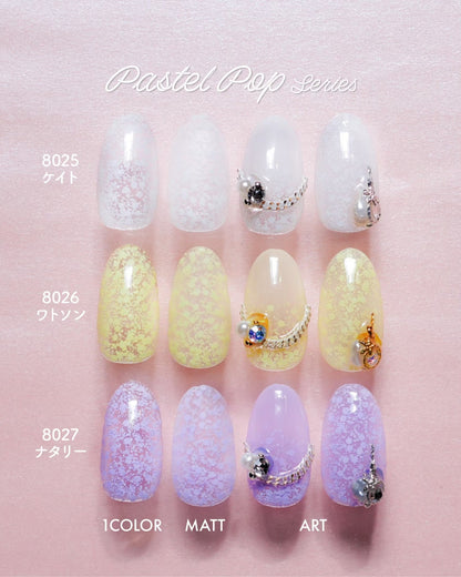 KIMAGURE PIGMENT 8025 KATE