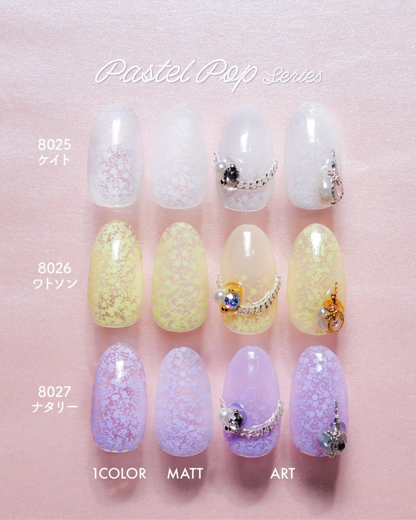 KIMAGURE PIGMENT 8026 WATSON