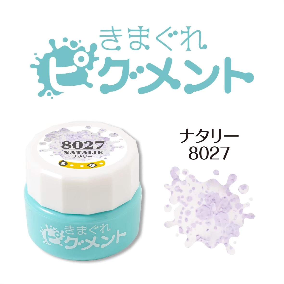 KIMAGURE PIGMENT 8027 NATALIE