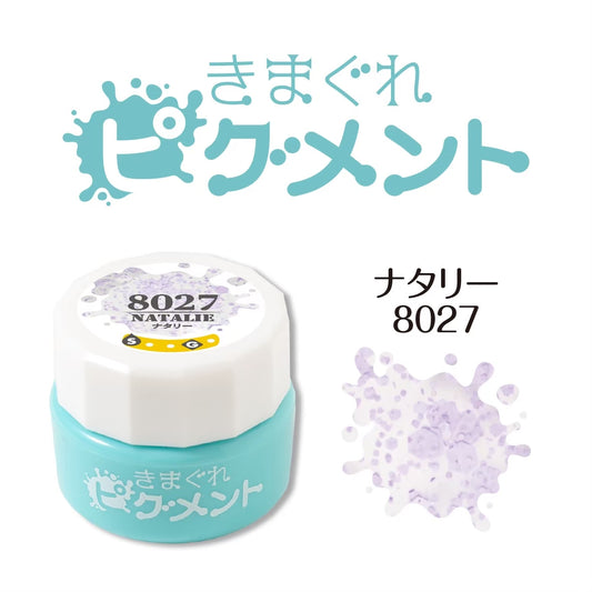 KIMAGURE PIGMENT 8027 NATALIE