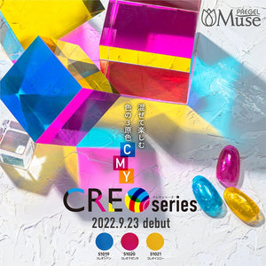 PREGEL MUSE CREO SERIES