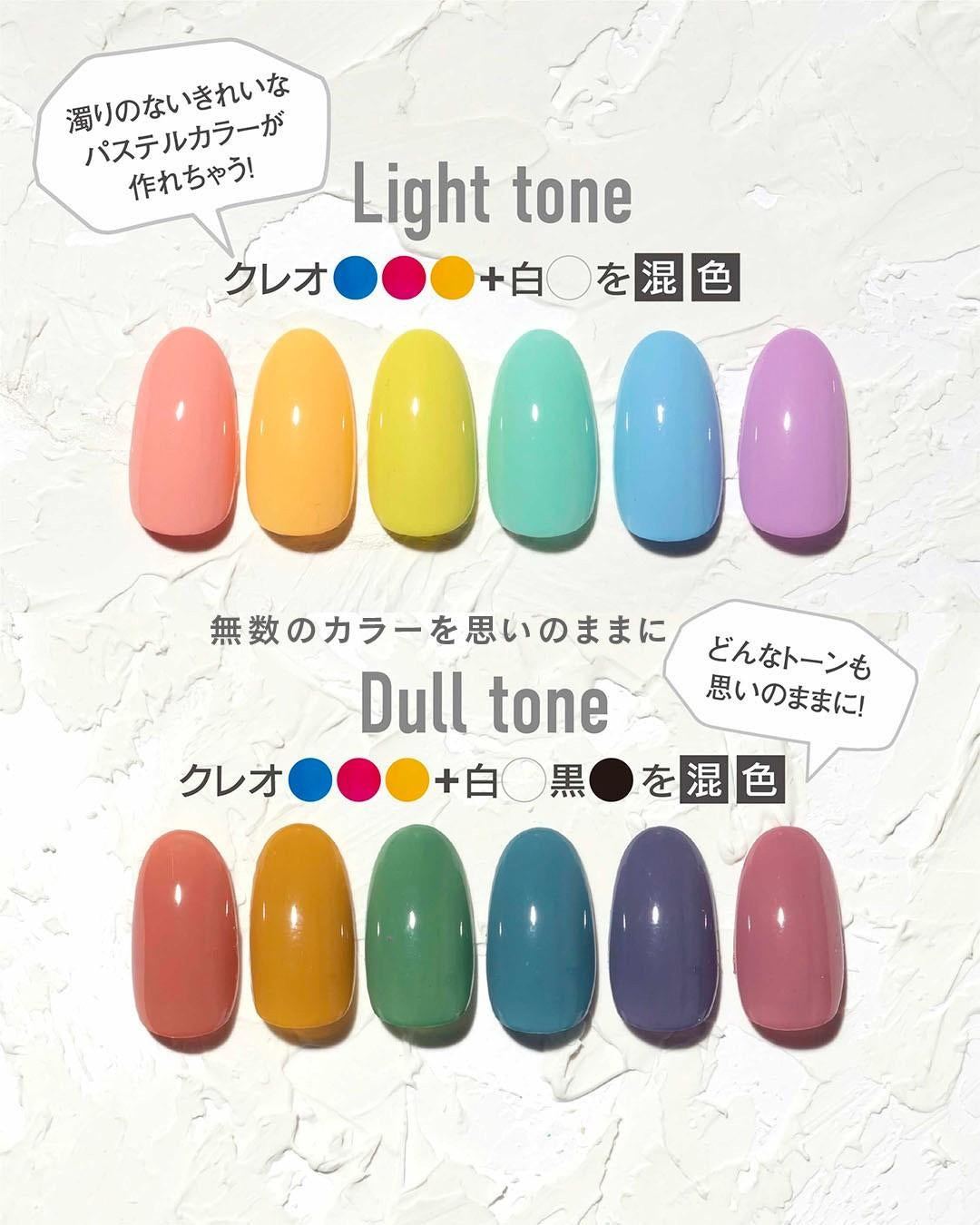 PREGEL MUSE CREO SERIES