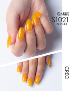 PREGEL MUSE S1021 CREO YELLOW