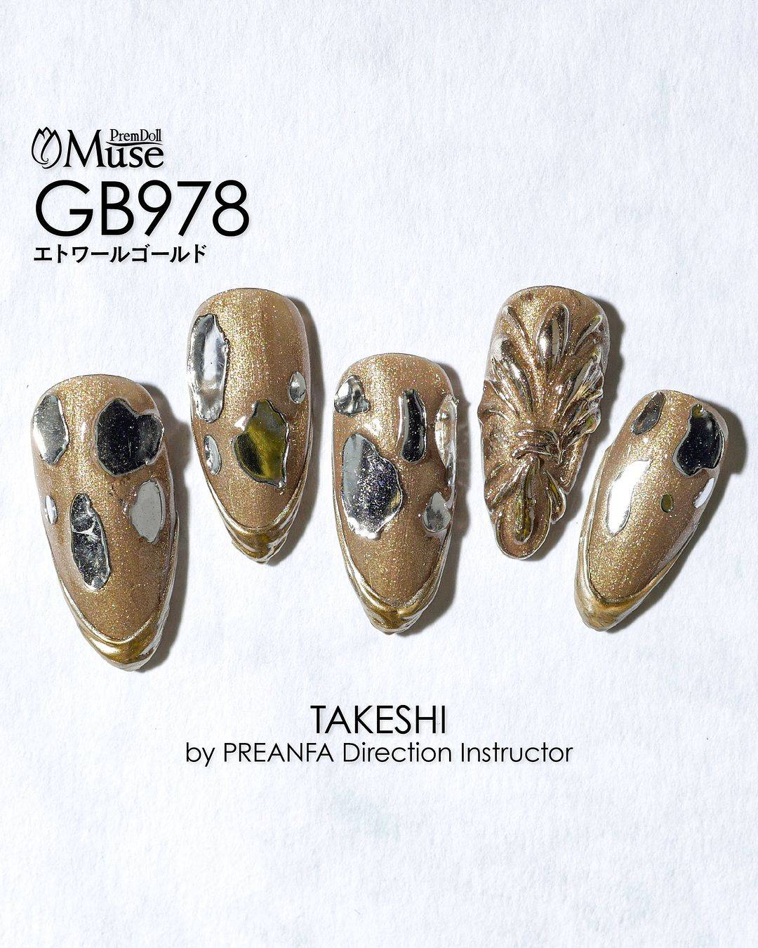 PREMDOLL MUSE GB978 ÉTOILE GOLD