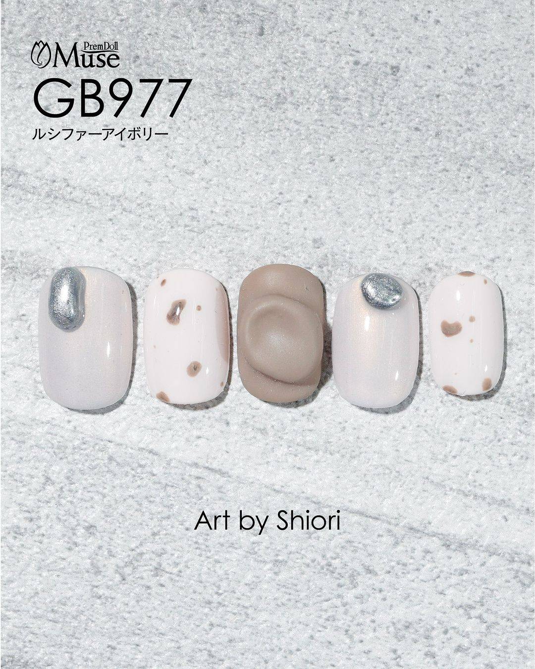 PREMDOLL MUSE GB977 LUCIFER IVORY