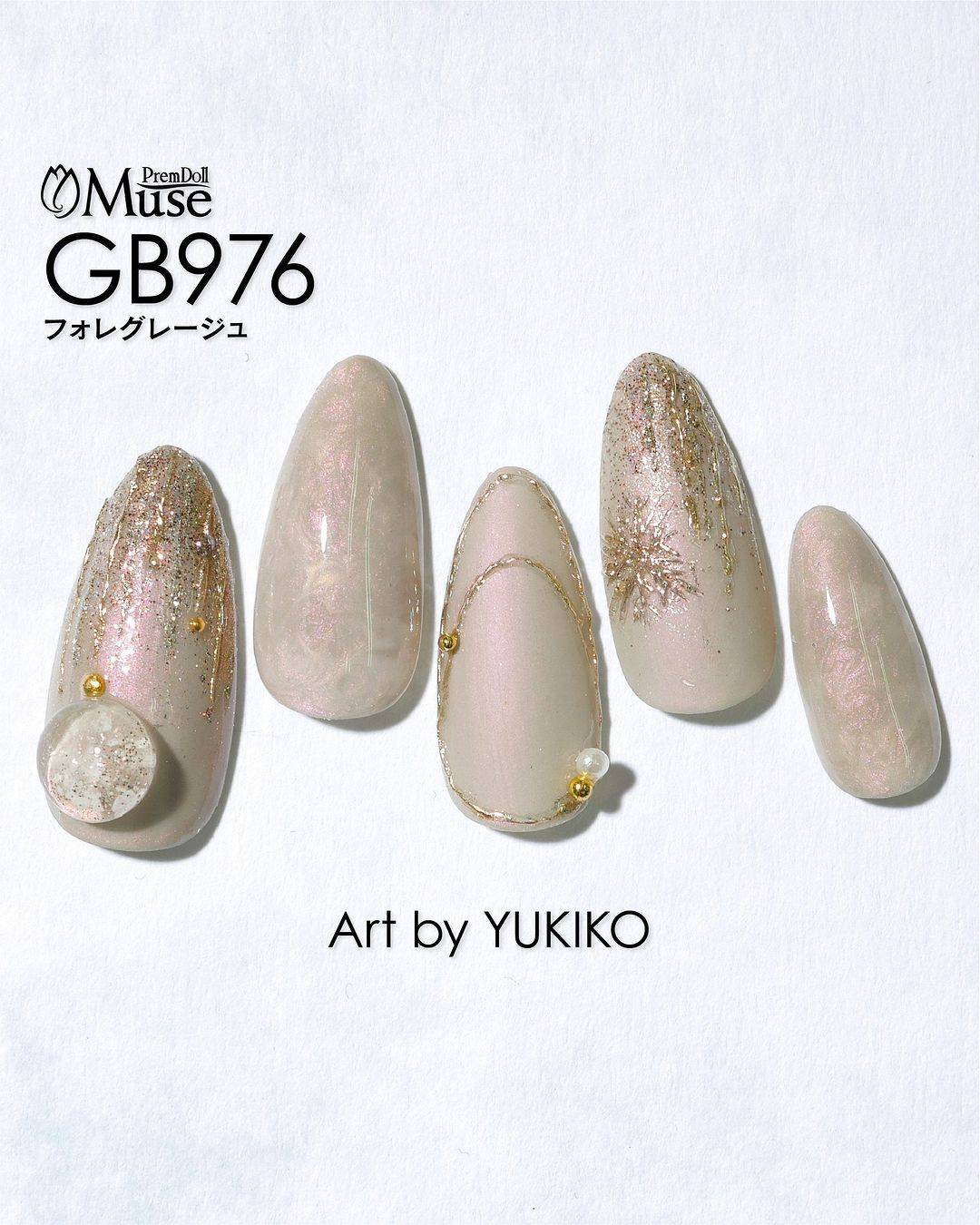 PREMDOLL MUSE GB976 FORE GREGE